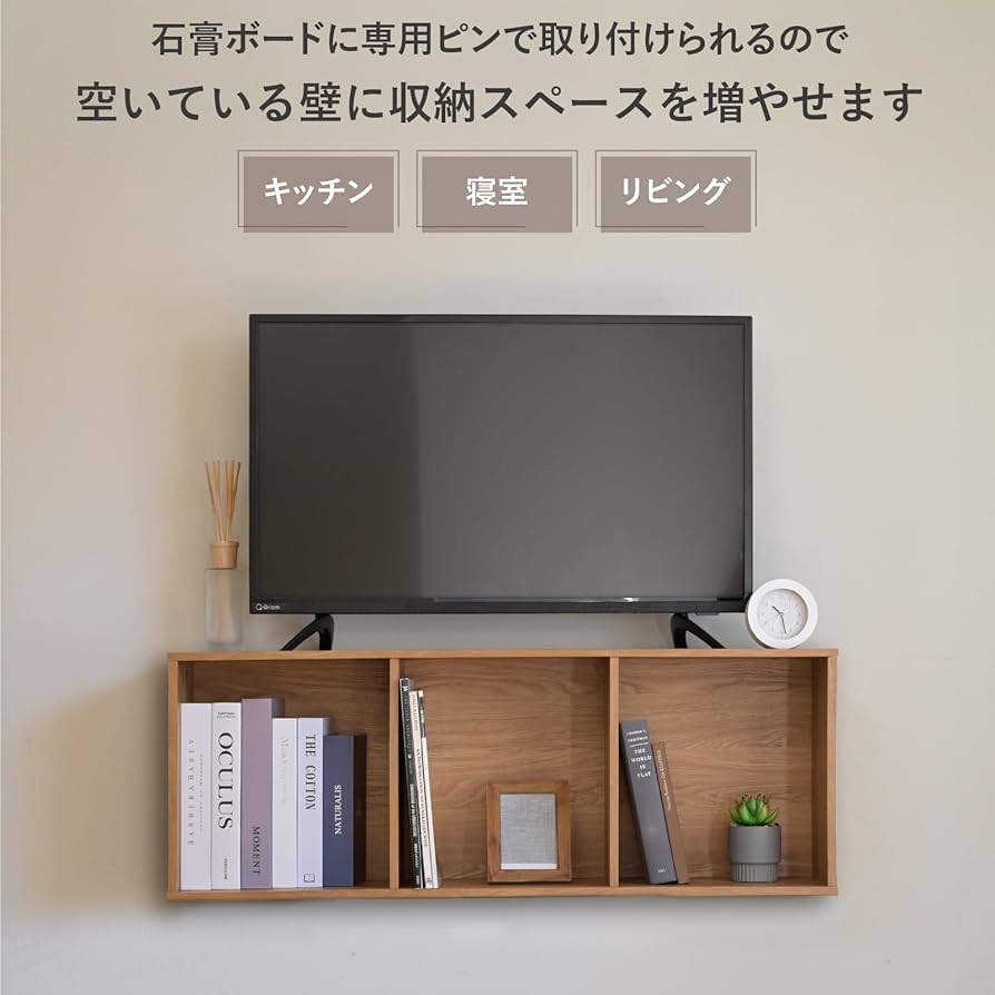 本日限定特価　ウォールシェルフ 楽天市場】【在庫残り1台限り】 ウォールシェルフ 賃貸 取り付け